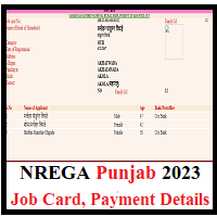 NREGA-Job-Card-List-Punjab-2023