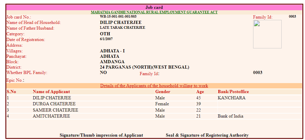 nrega-job-card-list-2022-23-west-bengal-west-bengal-job-card-name-list