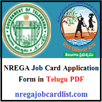 NREGA Job Card Application Form In Telugu PDF.