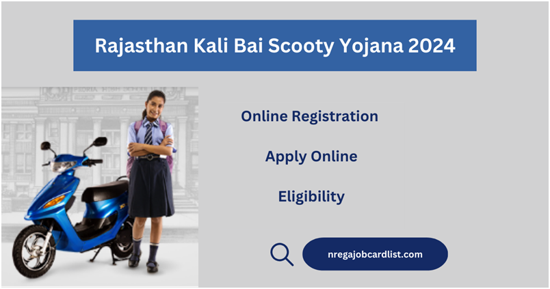 Kali Bai scooty Yojana