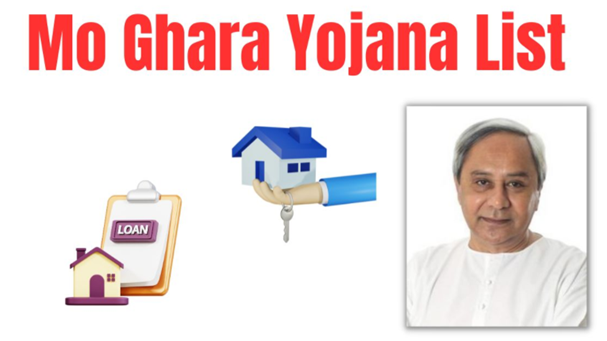 Mo Ghara Yojana Odisha