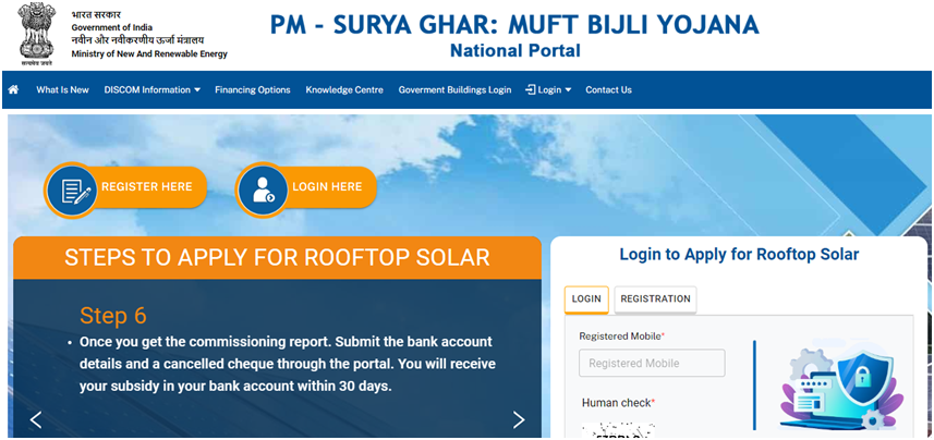 PM Surya Ghar Muft Bijli Yojana